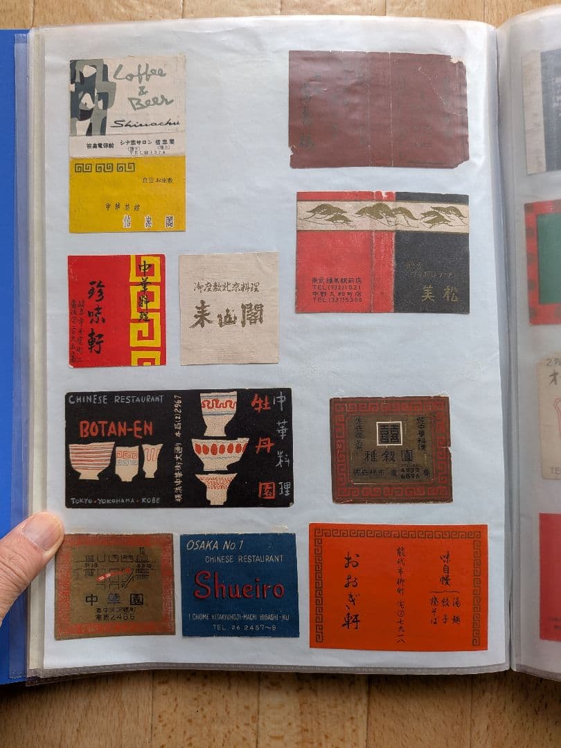 中華料理店のマッチラベル 写真外含め300枚