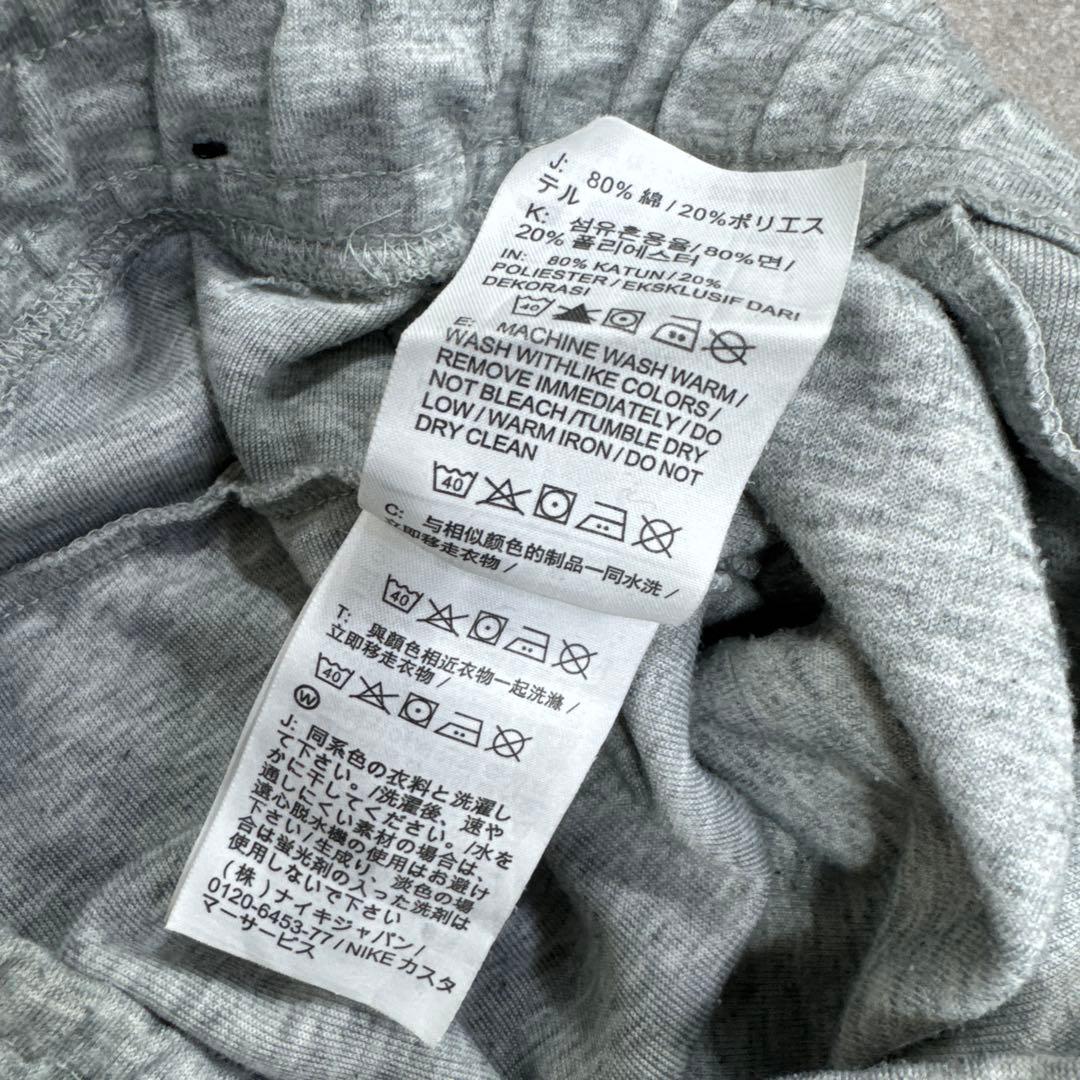 NIKE ナイキ テックフリース セットアップ 上下 グレー M