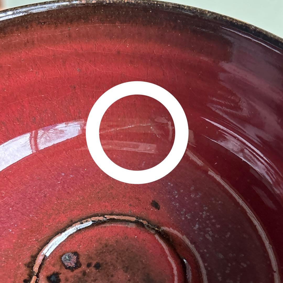 奄美大島 抹茶碗 茶道具 共箱（70t）