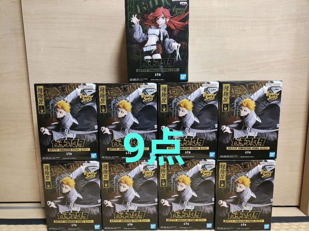 ガチアクタ VIBRATION STARS ルド ザンカ エンジン リヨウ