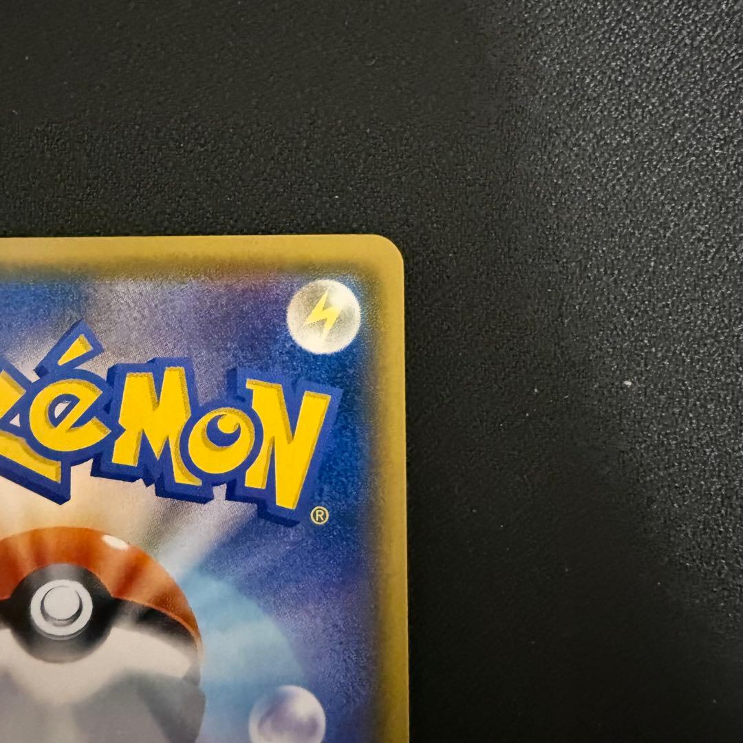 ポケモンカード ボスごっこピカチュウ マグマ団 193/SM-P