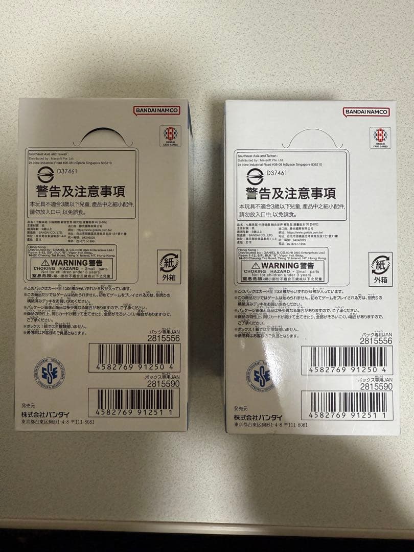 A*r様 ドラゴンボールカードゲーム フュージョンワールド マンガブースター02