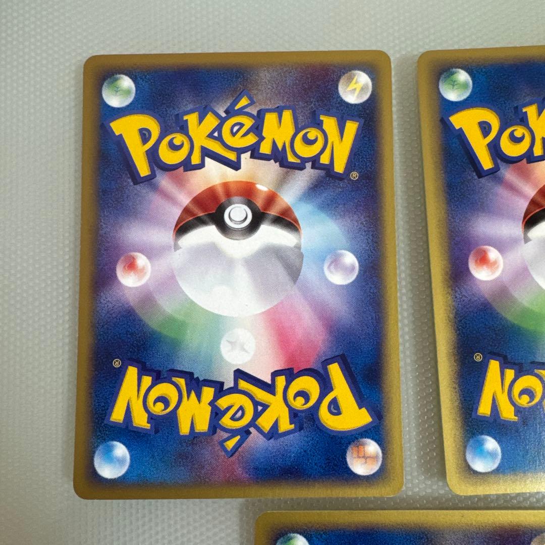 ロコン、マリル、水の都のプテラ　カードeセット