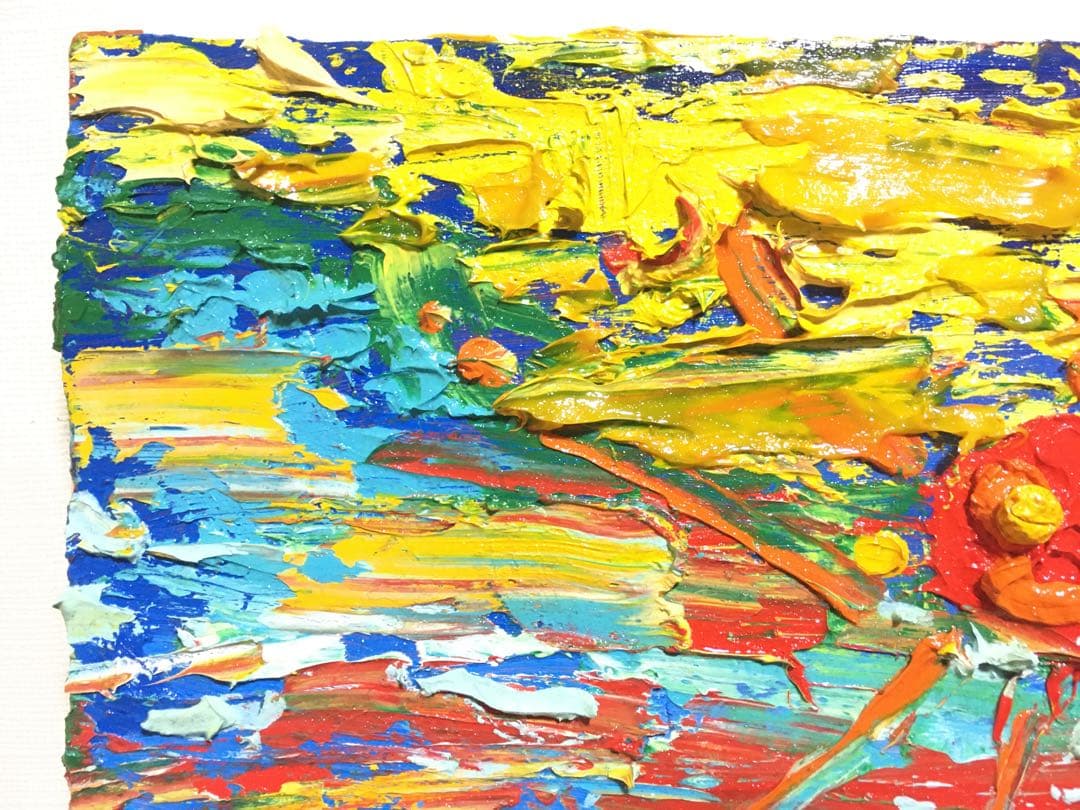 太陽 絵　絵画　原画　油絵　可愛い　油彩画　雑貨　モダン　アート　インテリア