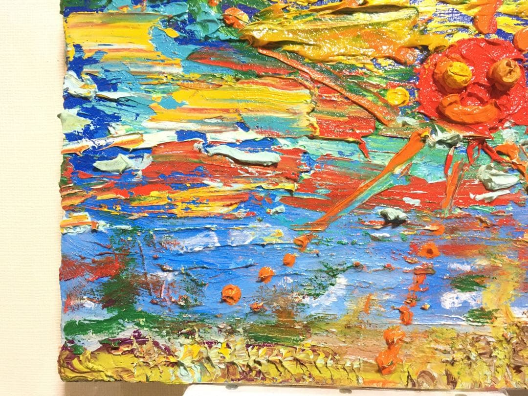 太陽 絵　絵画　原画　油絵　可愛い　油彩画　雑貨　モダン　アート　インテリア