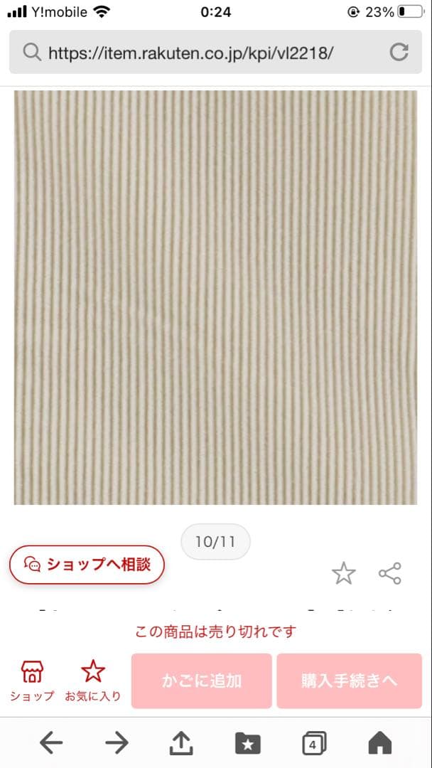 フィラ　テニス　セットアップ