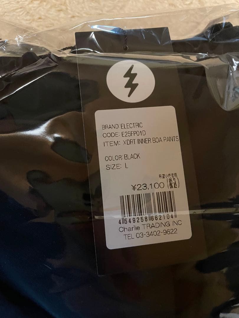 DRT TROPHY SHOT INNER ボア　パンツ　electric