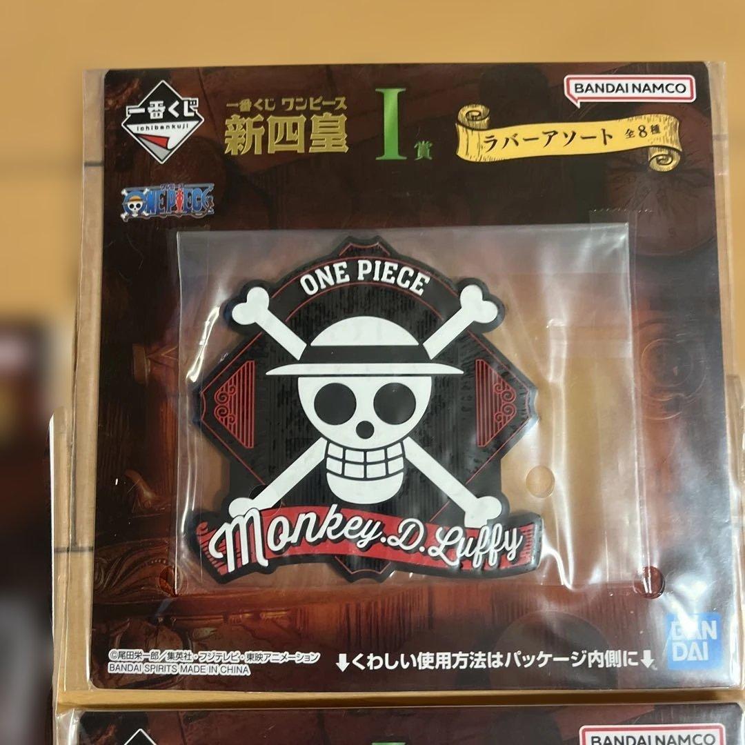 ワンピース 一番くじ ラバーアソート 7種まとめ売り