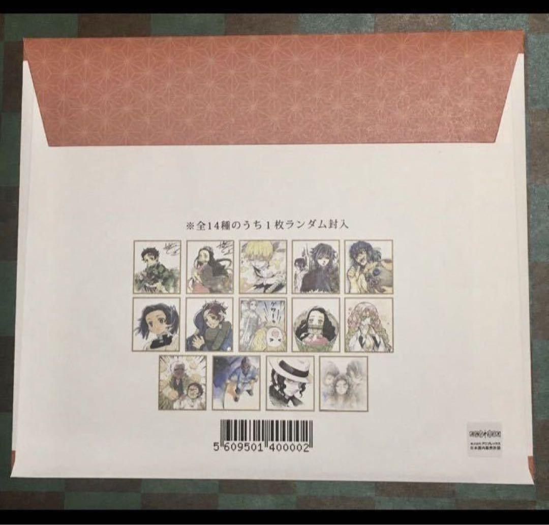 鬼滅の刃 鬼滅ノ刃 竈門禰豆子 心を燃やせセット 鬼灭之刃