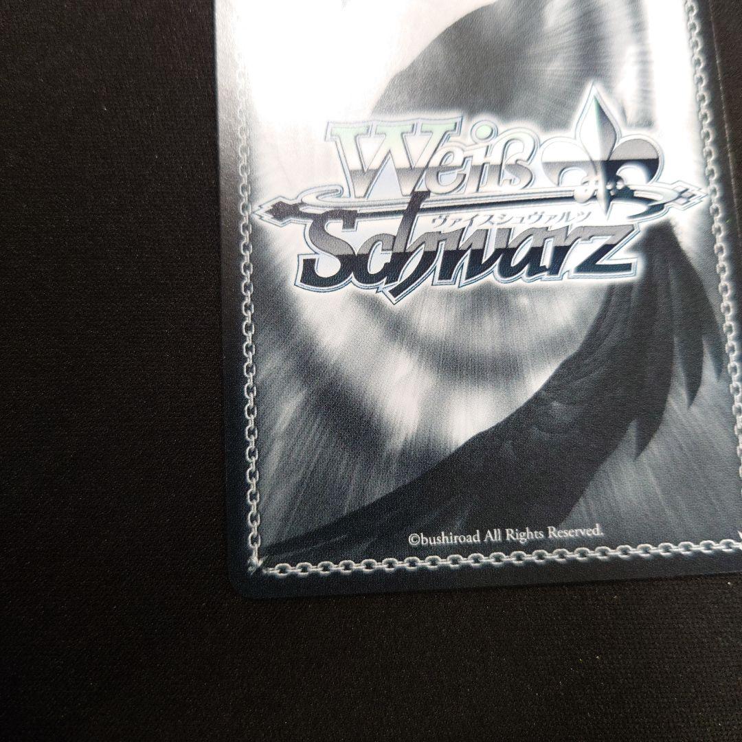 ヴァイス 怪獣になった男 怪獣8号 SEC サイン