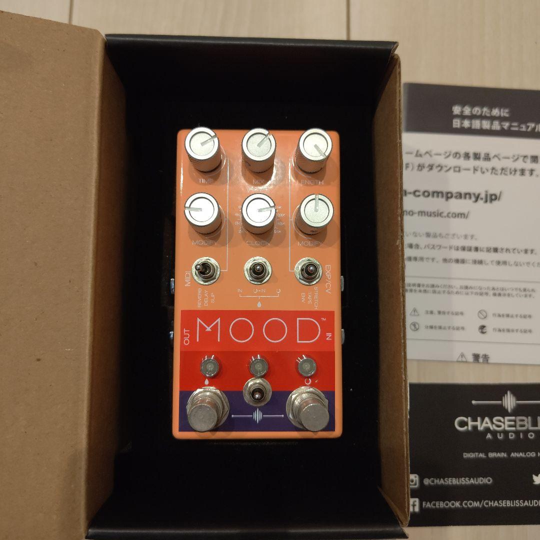 【美品】Chase Bliss Audio MOOD