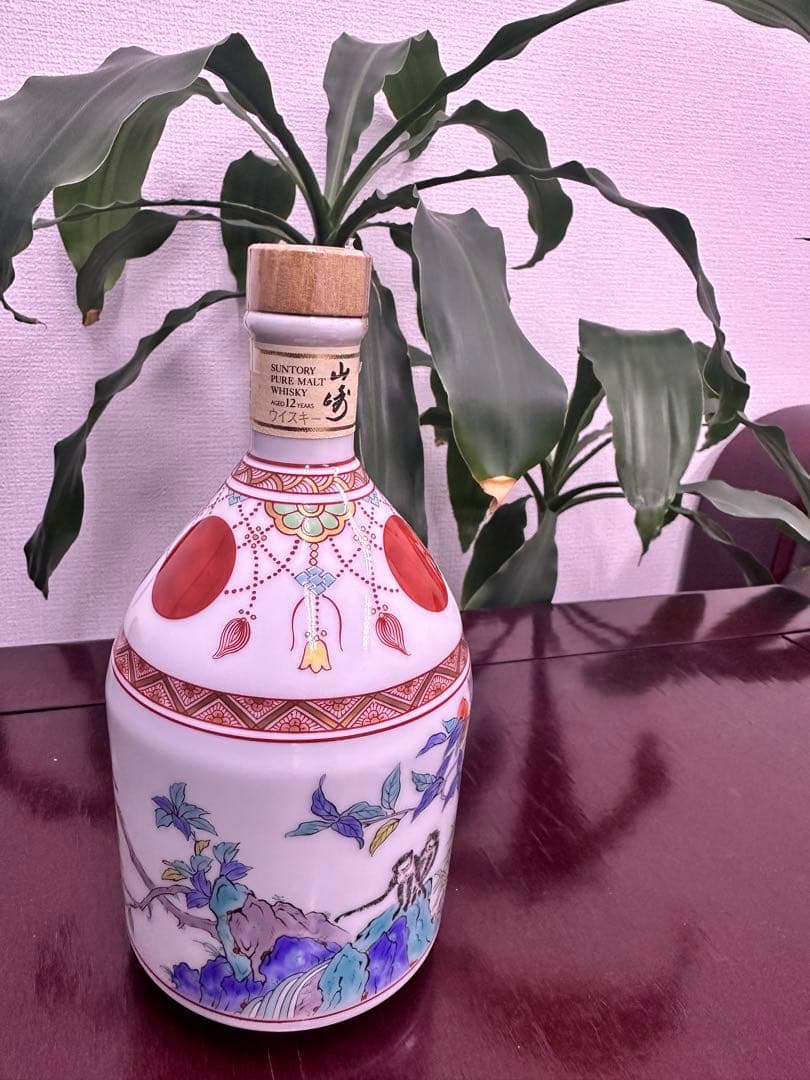 ウイスキー サントリー 山崎 12年 錦赤玉瓔珞文風物絵 有田焼 陶器