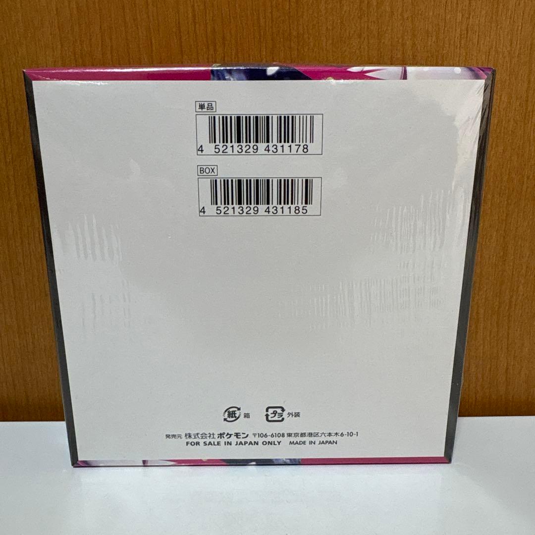 鮭*ら様 【300円スタート】メガシンフォニア…1BOX 未開封シュリンク付き