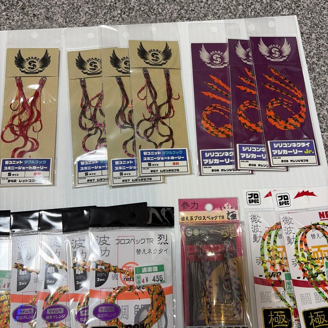 タイラバネクタイSTART　剣屋　参力など　釣色多数　新品未開封32点