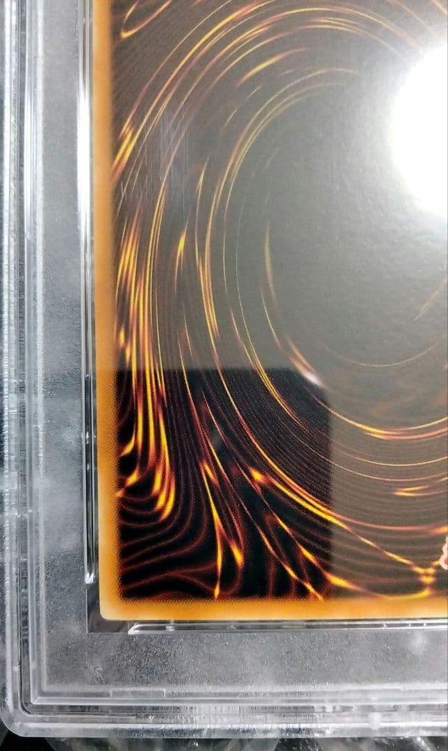 旧アジア 1st PSA10 ヂェミナイ・エルフ 初期 遊戯王 シク 000