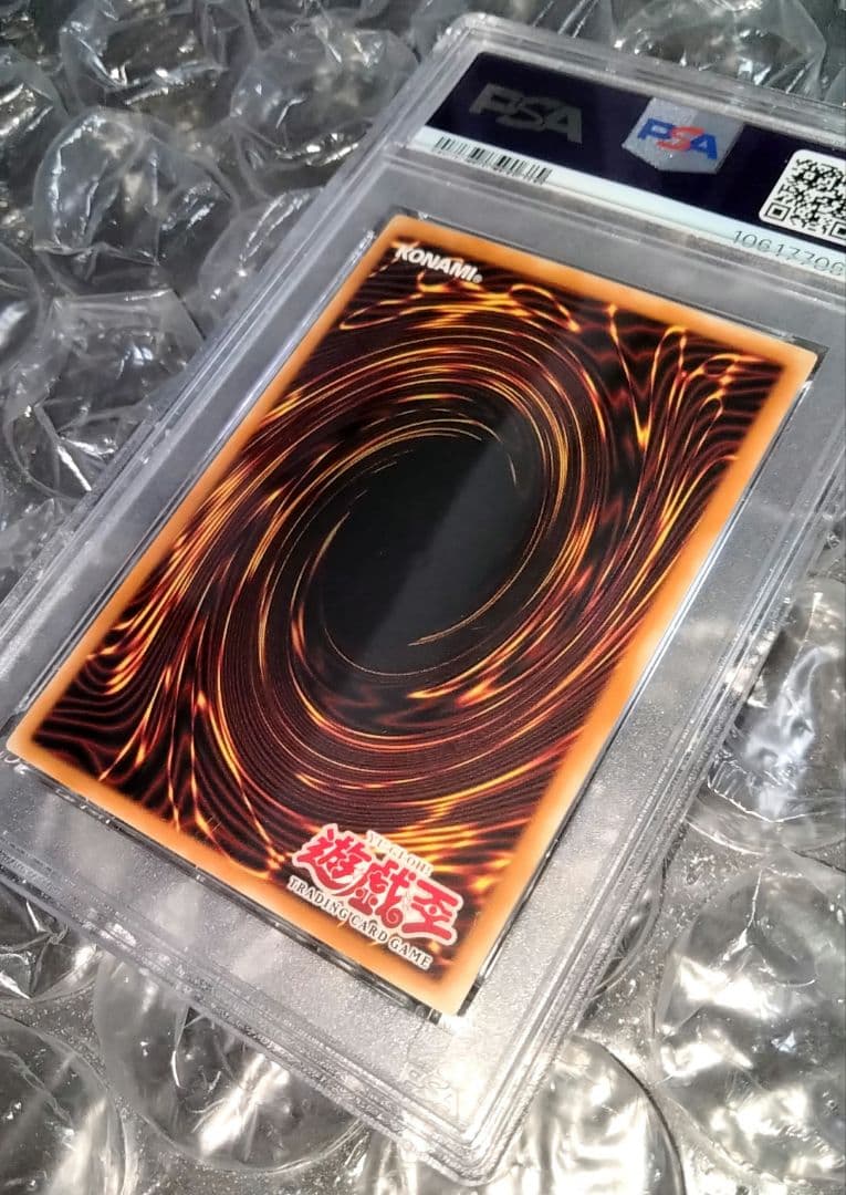 旧アジア 1st PSA10 ヂェミナイ・エルフ 初期 遊戯王 シク 000