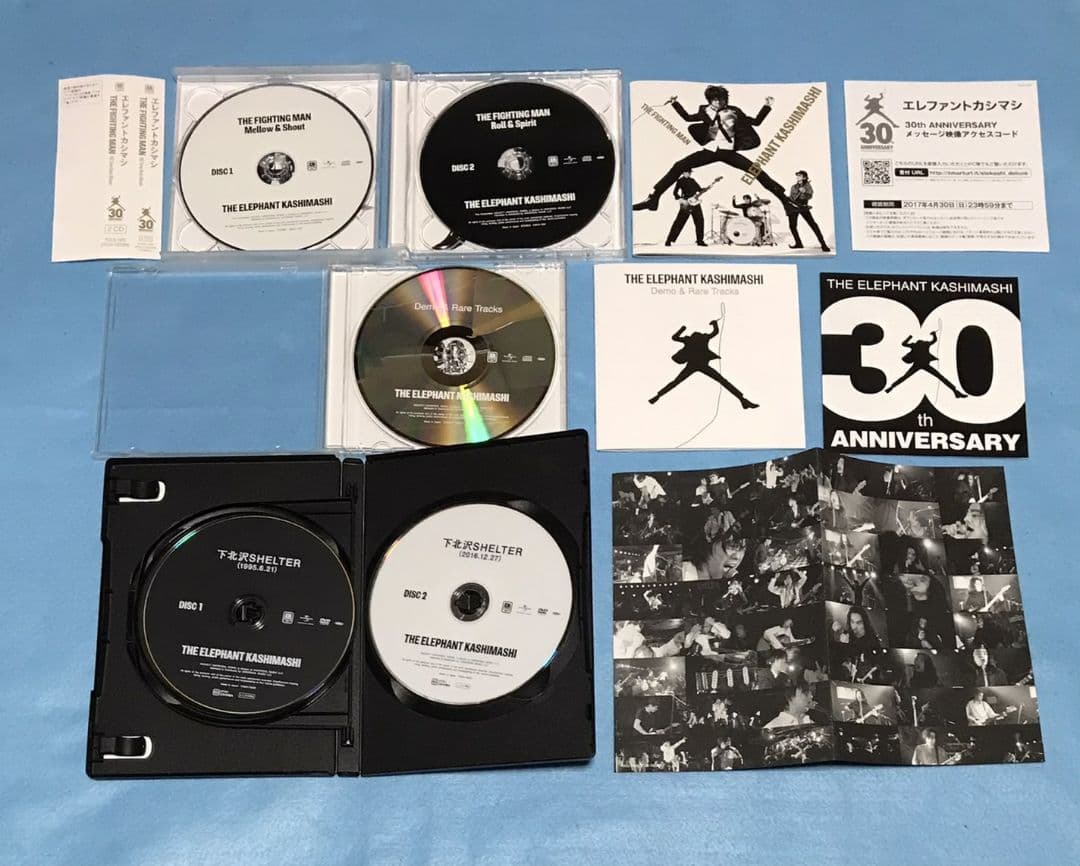 エレファントカシマシ All Time Best デラックス盤 エレカシ