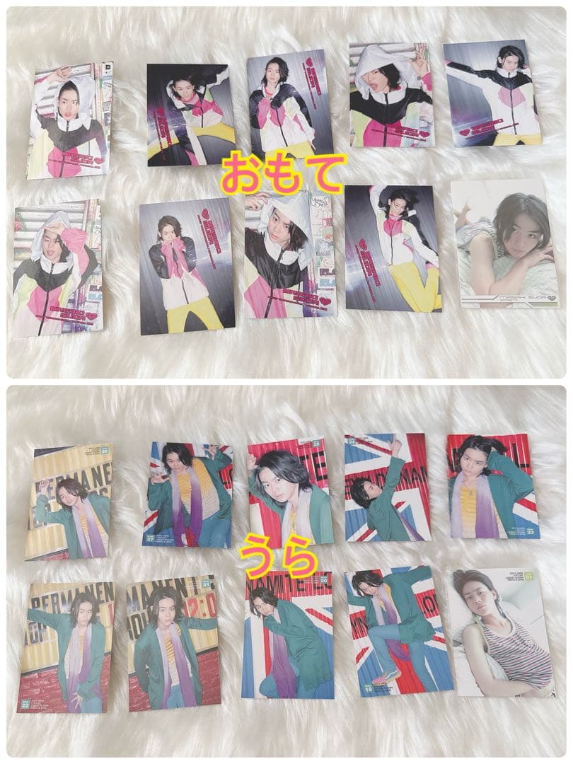 菅田将暉 トレーディングカードパック１箱＋バラカード セット