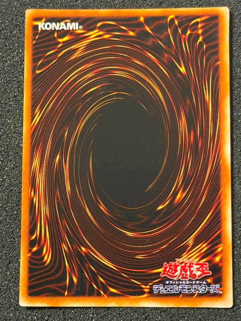 ハーピィの羽根帚 ウルトラレア