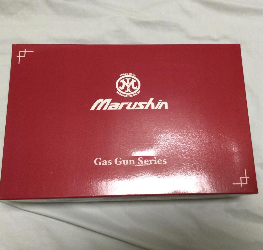Marushin ガスガン リボルバー 本体