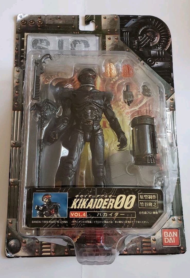 SICハカイダー　四人集　シルバー　レッド　ブルー　未開封