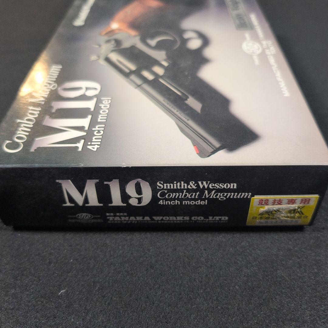 タナカ　Smith & Wesson M19 コンバットマグナム 4インチ