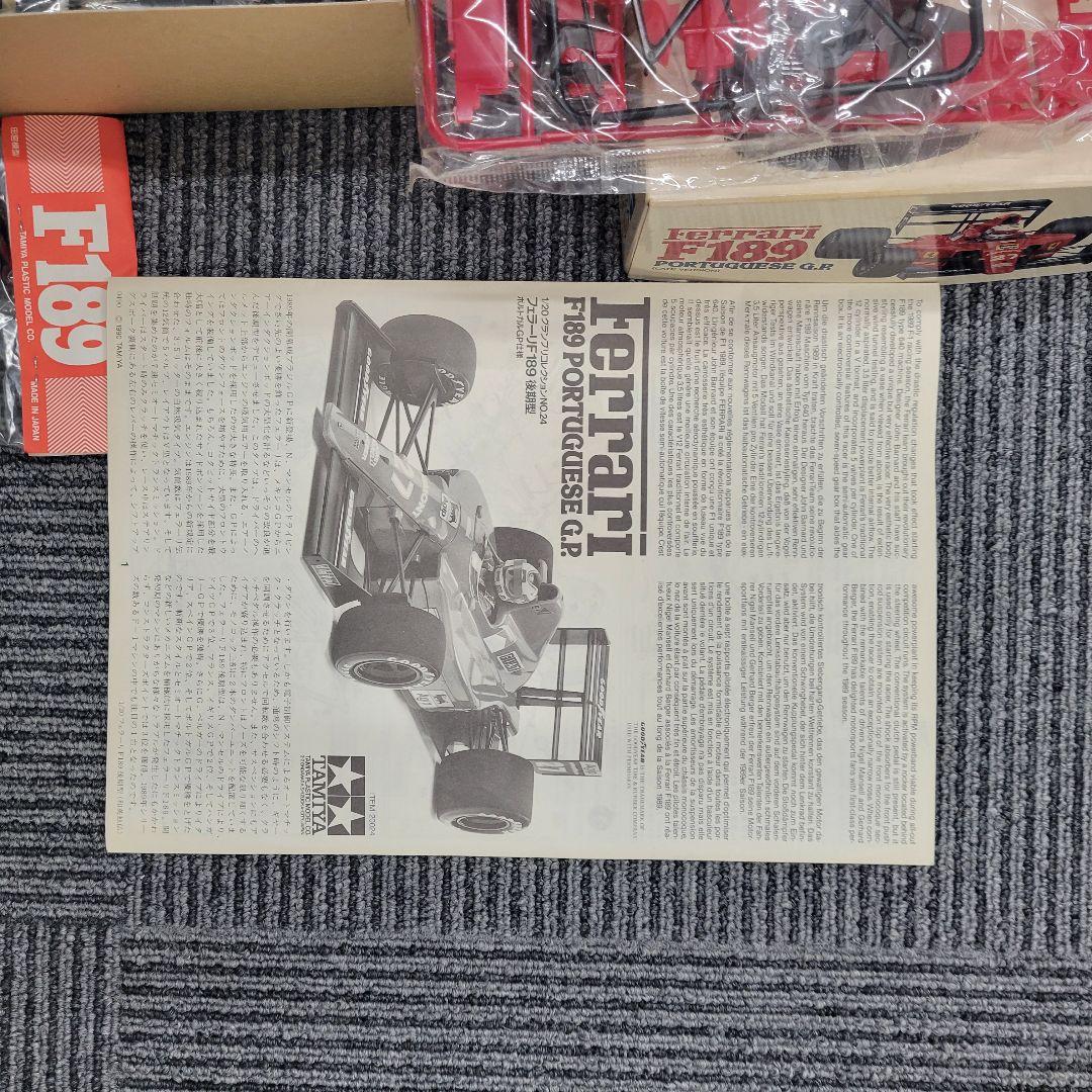 プラモデル まとめ売り