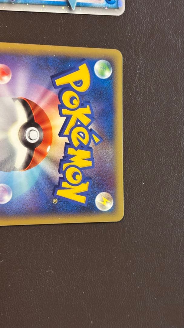 グレイシア Xグレイシア 2枚セット