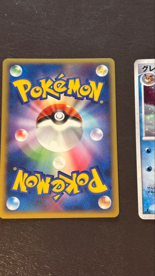 グレイシア Xグレイシア 2枚セット