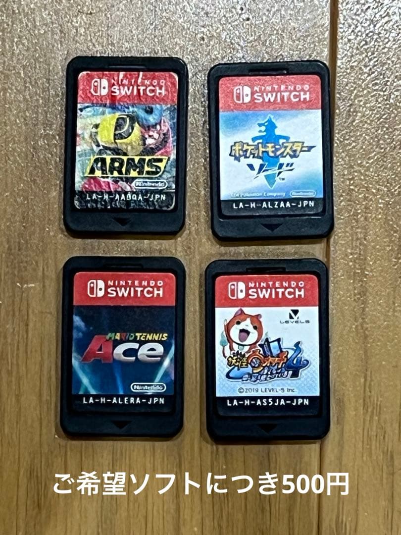 ユ*タ様 Nintendo Switch 本体 ブラック➕コントローラー黒、水色