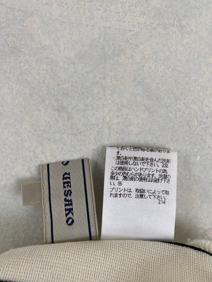 Noisy Noisy by mieko uesako ベスト サイズ52