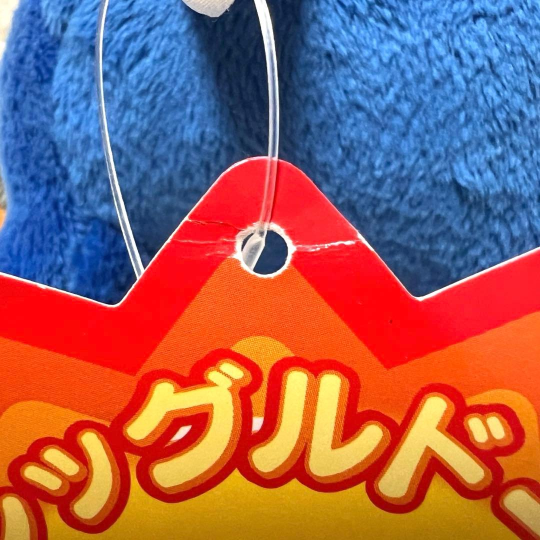 【タグ付き】ポケドール グレッグルポケモンセンター限定 グレッグルドール