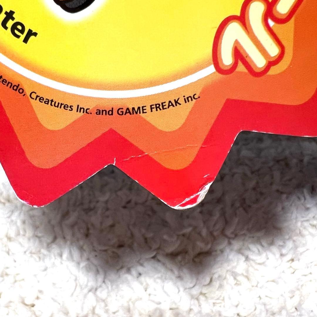 【タグ付き】ポケドール グレッグルポケモンセンター限定 グレッグルドール