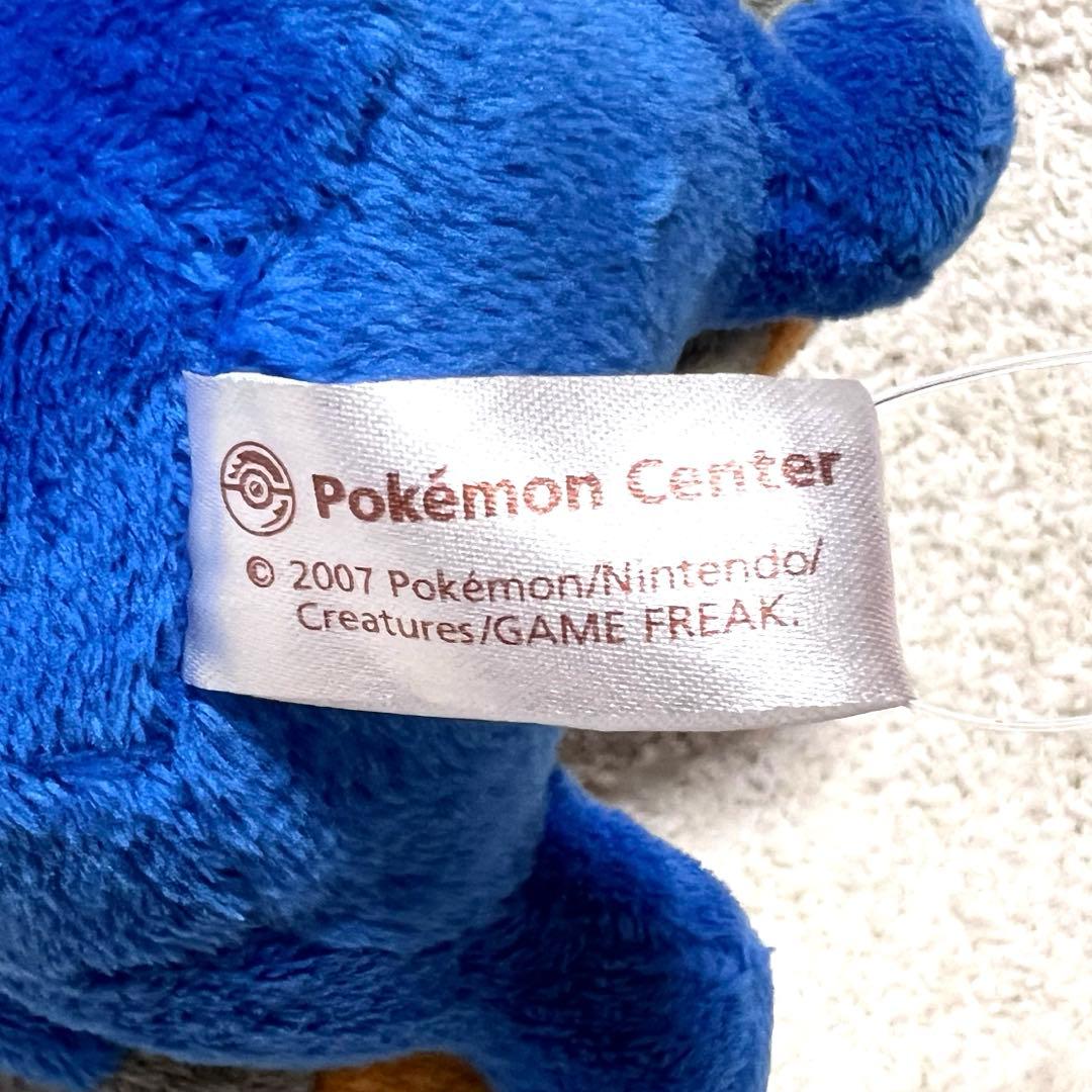 【タグ付き】ポケドール グレッグルポケモンセンター限定 グレッグルドール