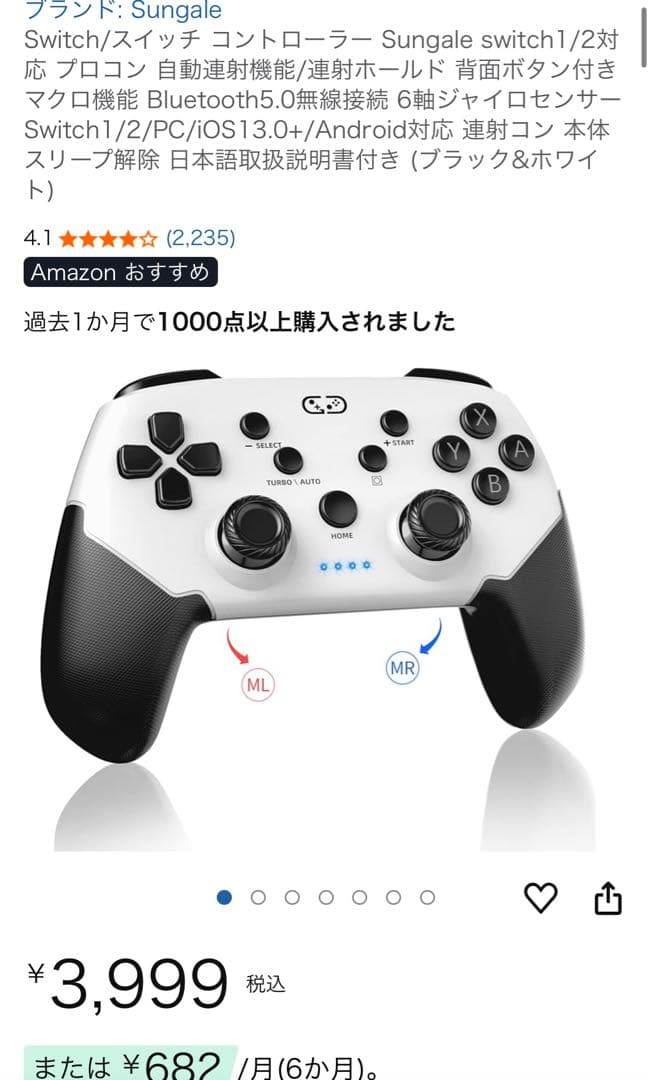 Switch本体 2020年/ピンクジョイコン2025 /コントローラー