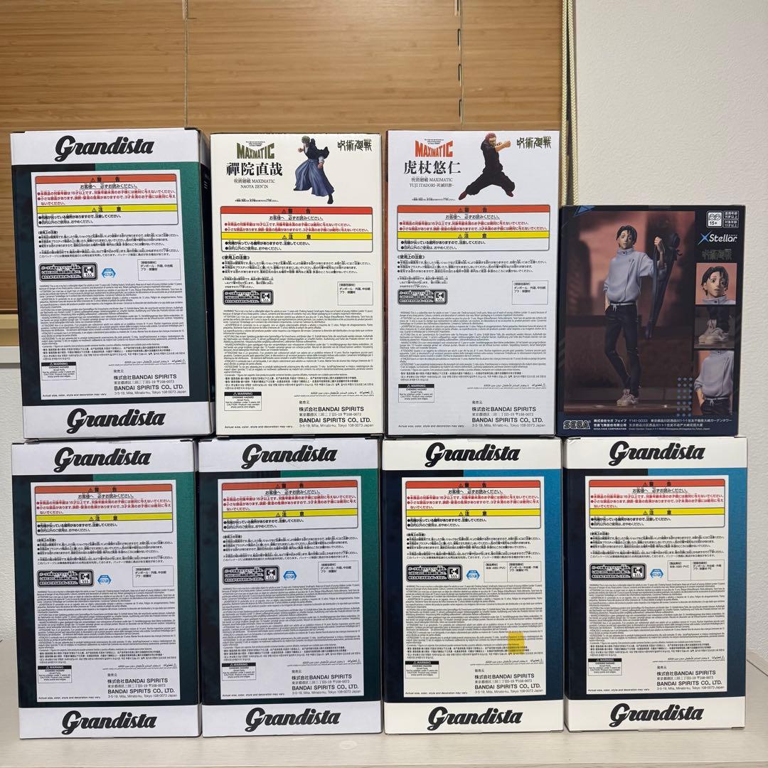 呪術廻戦 8体フィギュアセット 五条悟 プライズ 新品未開封 Grandista