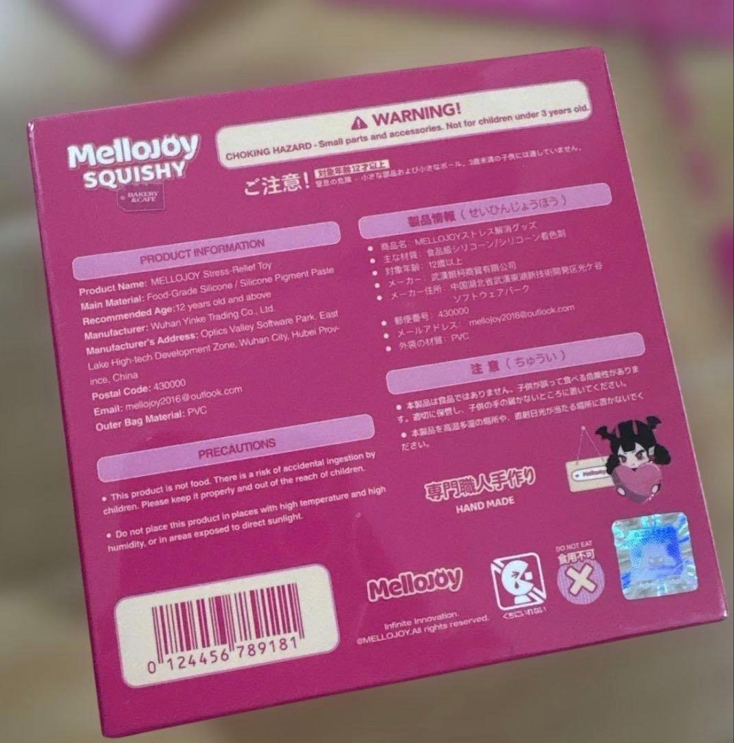 mellojoy メロジョイ　スフレ　プレーン　シュリンク付き