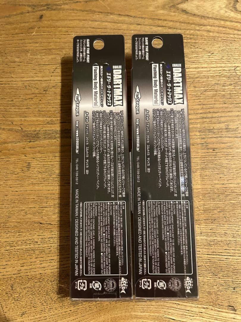 フィッシュリーグ　エギリー　ダートマックスTR