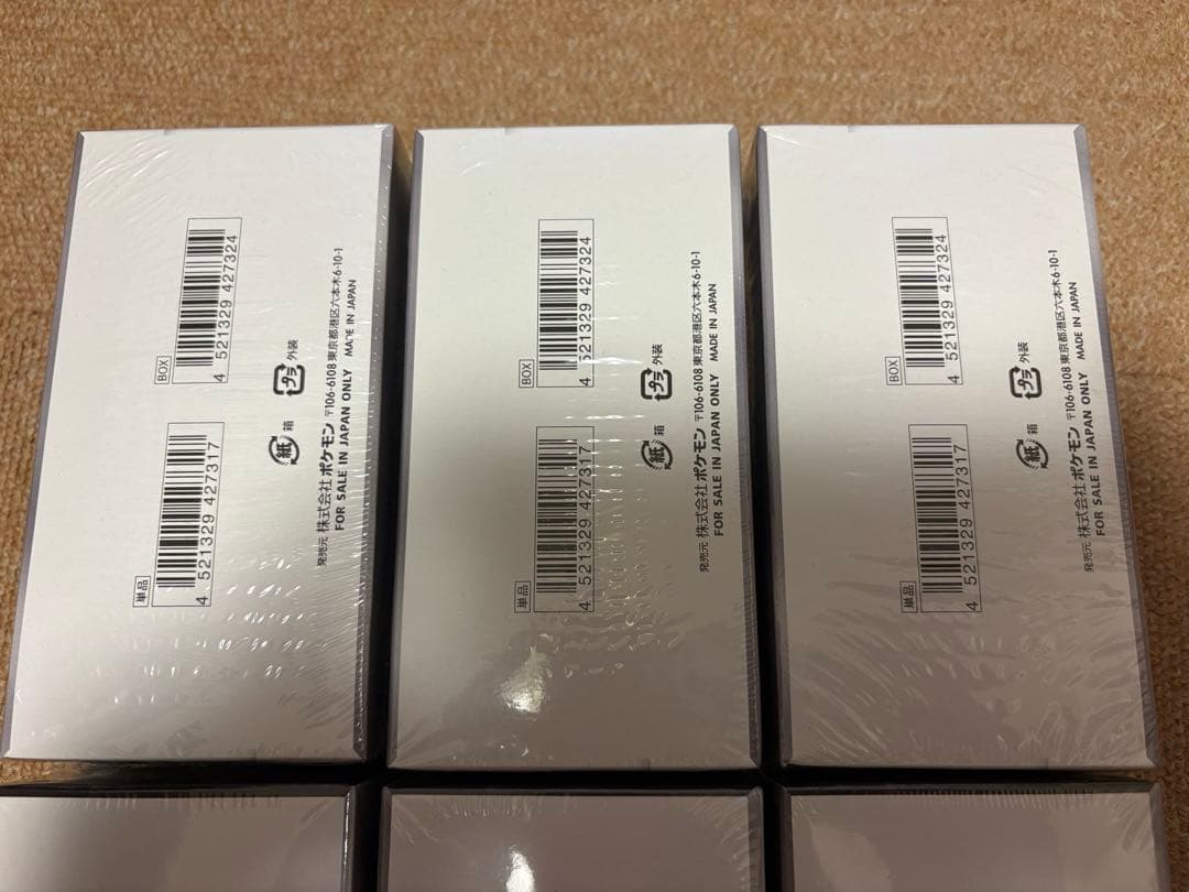 と*ン様 ブラックボルト ホワイトフレア デラックス 6BOX シュリンク付