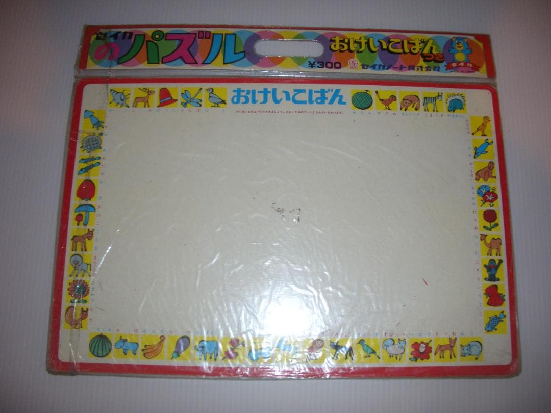 ベルサイユのばら　セイカ　パズル　55片　新品  池田理代子