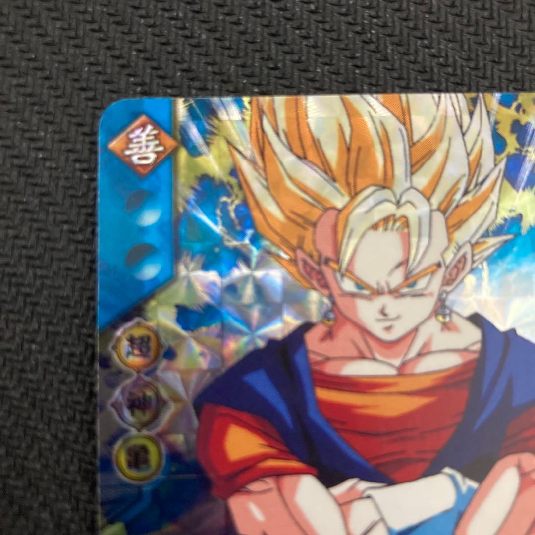 データカードダス ドラゴンボール 超カードゲーム 腕組みベジット