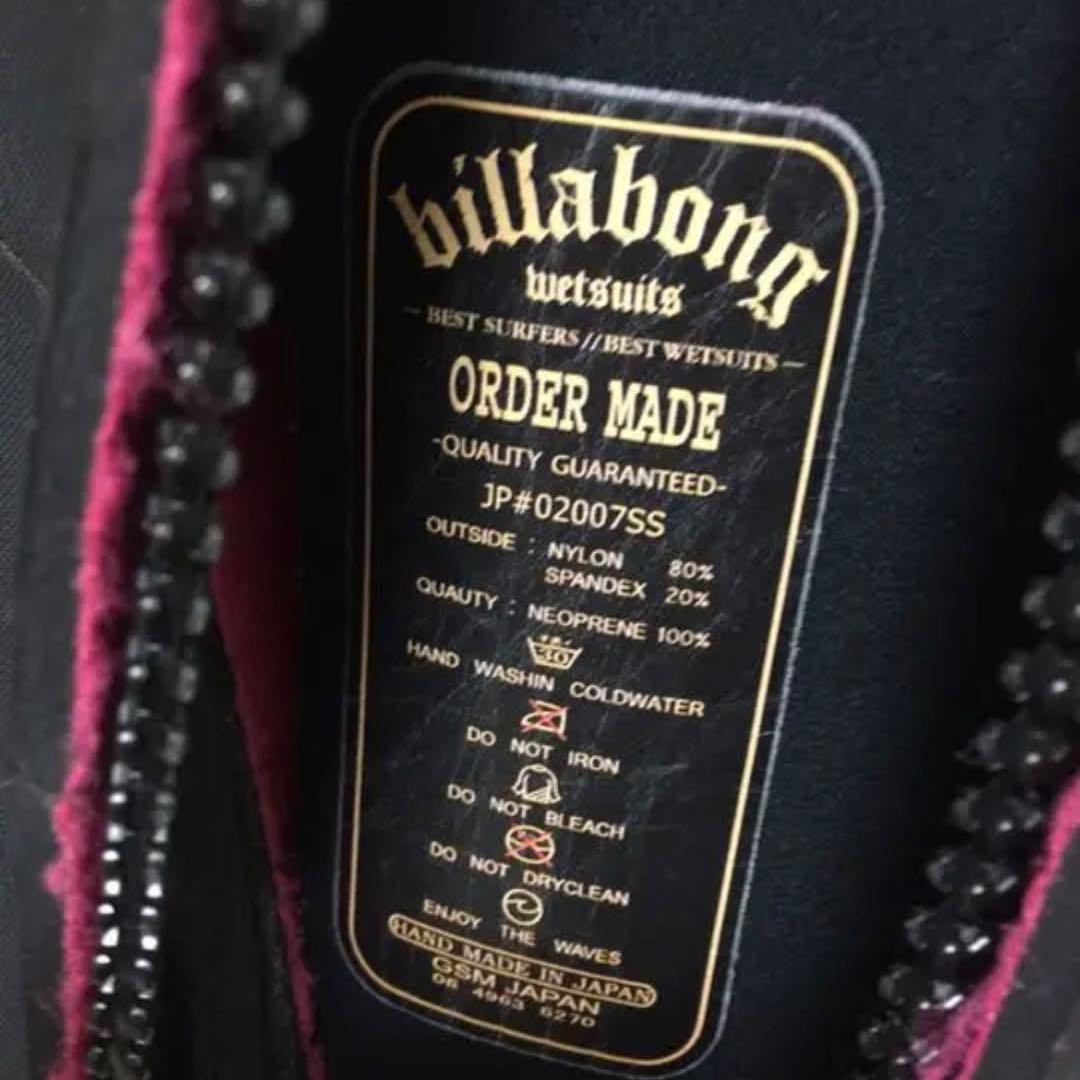 6mmウェットスーツ セミドライ