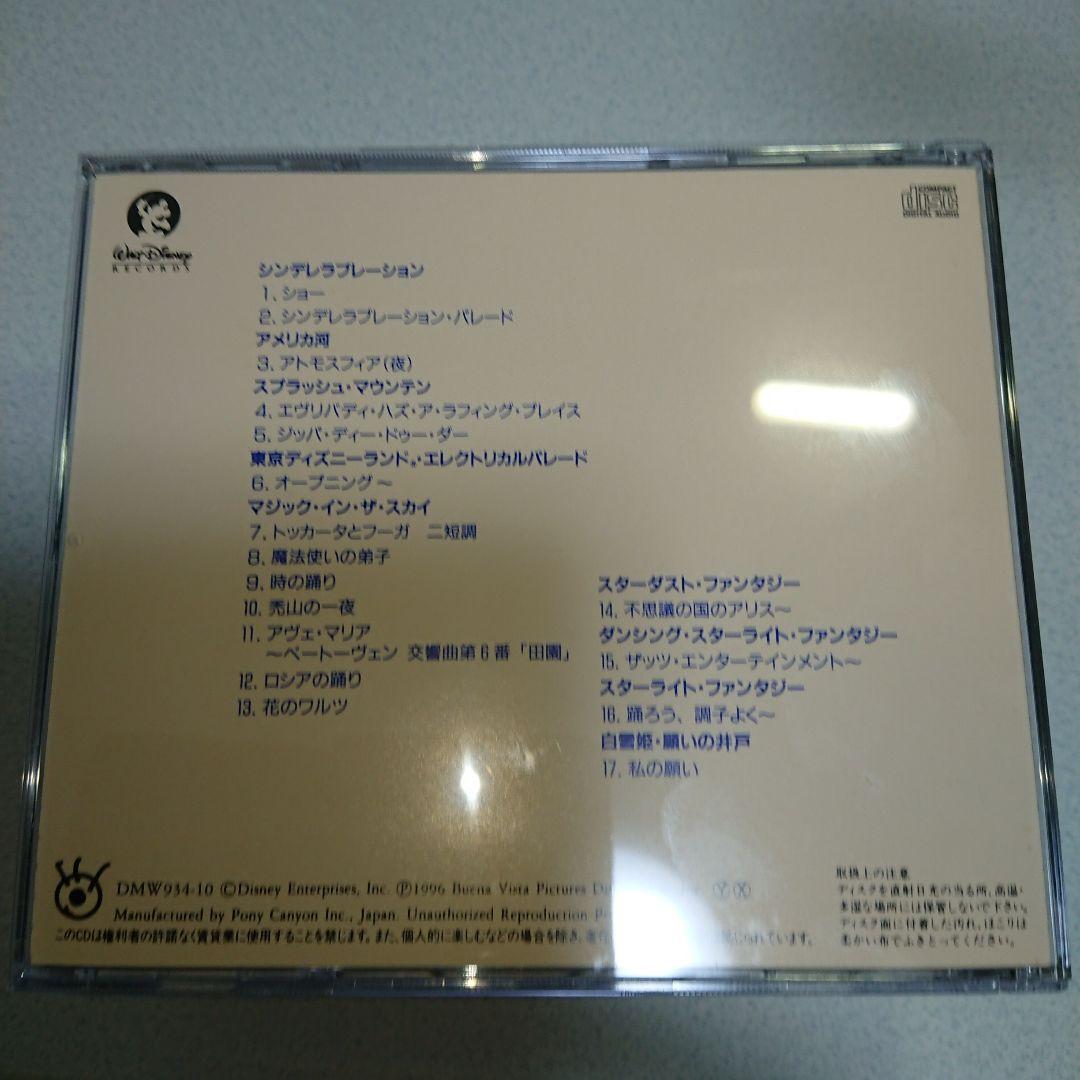 TOKYO DISNEYLAND  TRESURES OF FANTASY 8枚