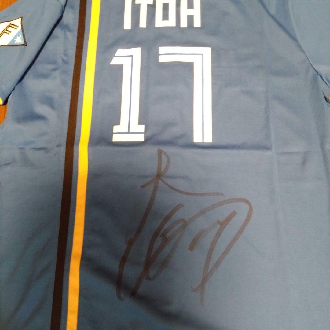 お値下げ【未使用サイン入】日ハム　ファイターズ　伊藤大海　ユニフォーム