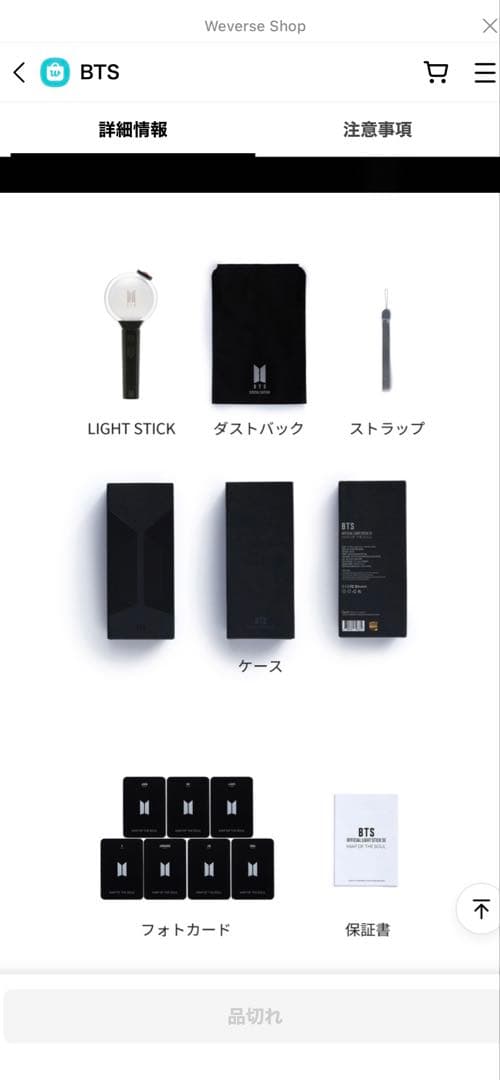 BTS Official Light Stick ver.4 フォトカード