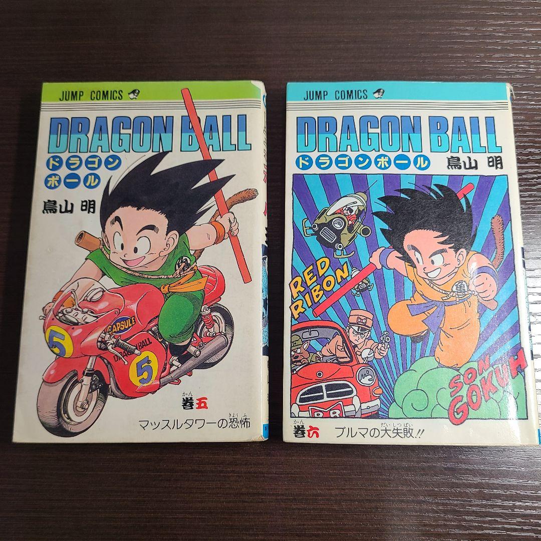DRAGON BALL ドラゴンボール 29冊 セット初版 鳥山明 ジャンプ