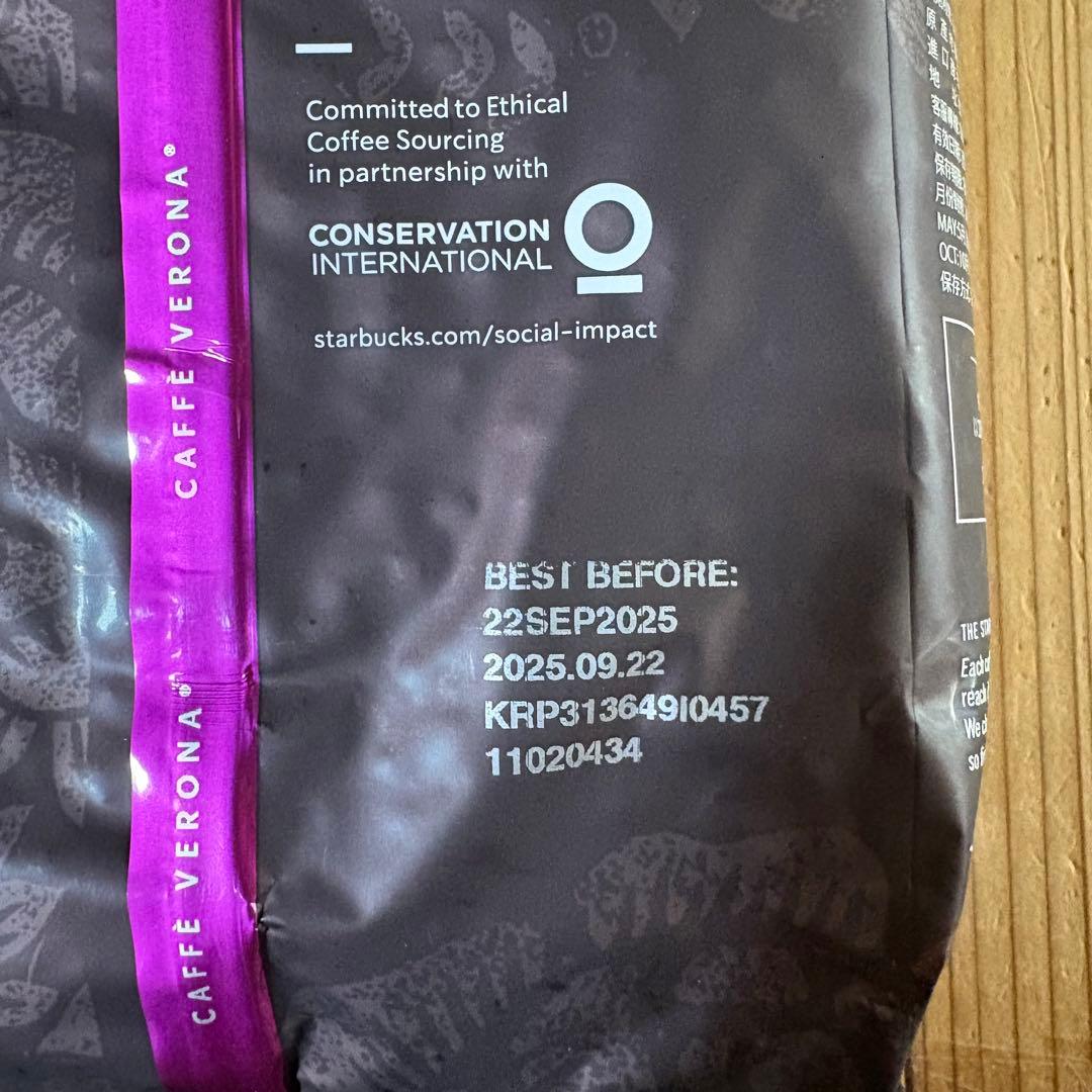 ★大容量★スターバックス コーヒー豆 カフェベロナ　1.13Kg3個