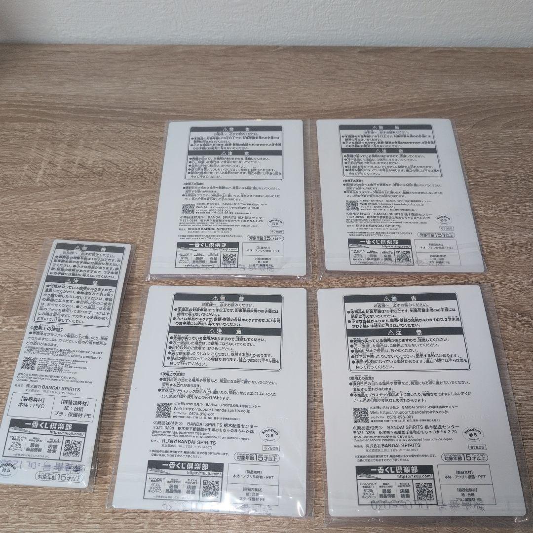 一番くじ　ダンダダン　ラストワン賞C賞E賞F賞G賞H賞　セット