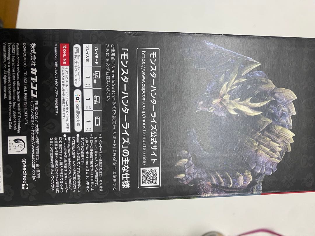 新品未開封 任天堂スイッチ モンスターハンターライズ 本体 switch