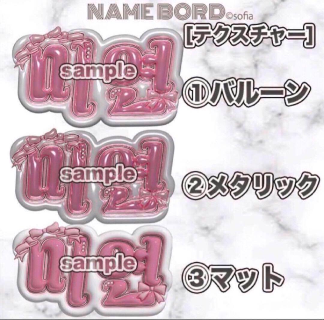 名札 名刺サイズ ヨントン サイン会 ハイタッチ オフラインイベント